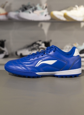 正品李宁中大童足球鞋新款青少年运动鞋碎钉足球训练鞋YSTU024