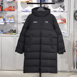 正品李宁男子长款羽绒服冬季健身系列80%鸭绒保暖连帽外套AYMU635