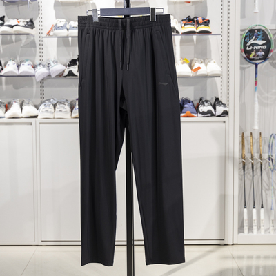李宁直筒男子速干凉爽运动裤