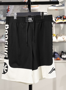 正品李宁男子比赛短裤夏季新款篮球速干凉爽学生运动短裤AAPV021