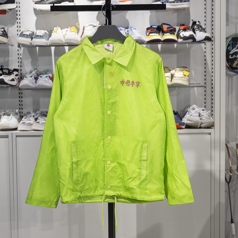 李宁男女通用翻领宽松休闲外套