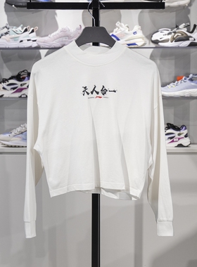 正品李宁长袖T恤女子运动时尚纯棉宽松圆领套头文化衫AHSP392