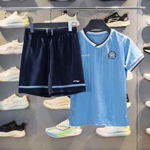 正品李宁儿童足球运动套装夏季男大童舒适透气短袖短裤YATV013