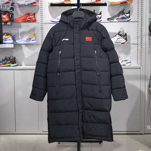 85%鸭绒长款 正品 羽毛球系列男女同款 新款 羽绒服AYMU343 李宁冬季