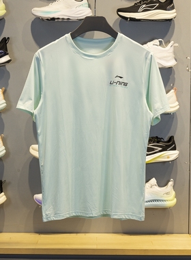 正品李宁短袖T恤男子秋季新款团购系列冰感舒适运动上衣ATST775