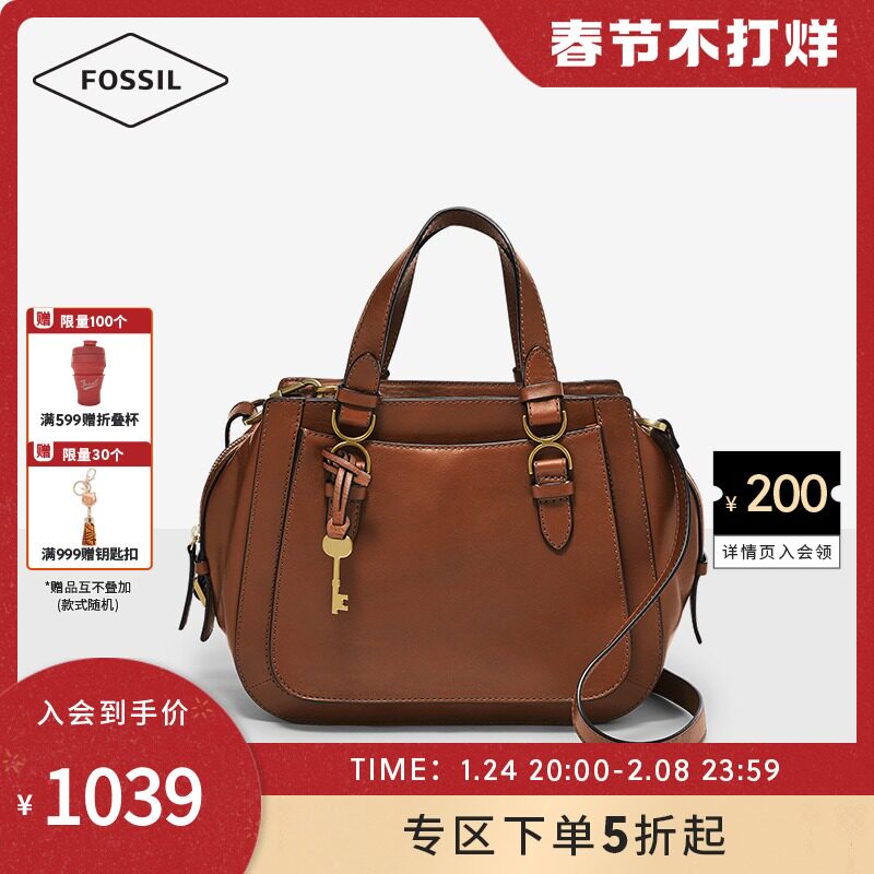 【新年礼物】Fossil化石女包通勤牛皮单肩斜挎大容量波士顿水桶包