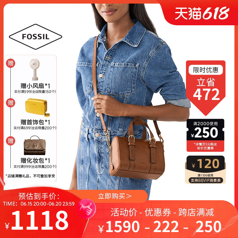 Fossil化石棕色真皮波士顿包春季新款大容量复古单肩斜跨女士包包