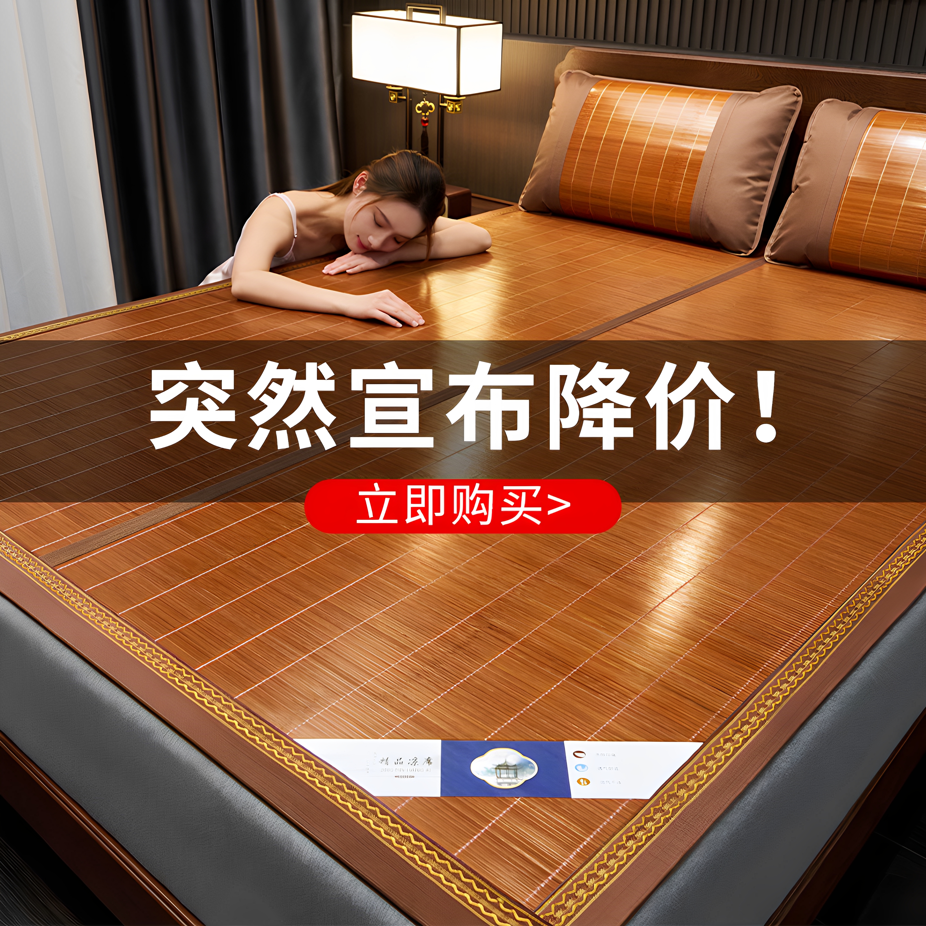 2025新款凉席竹席夏季冰丝双面席
