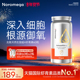 Noromega诺欧美嘉虾青素胶囊口服精华雨生红球藻烟酰胺官方旗舰店