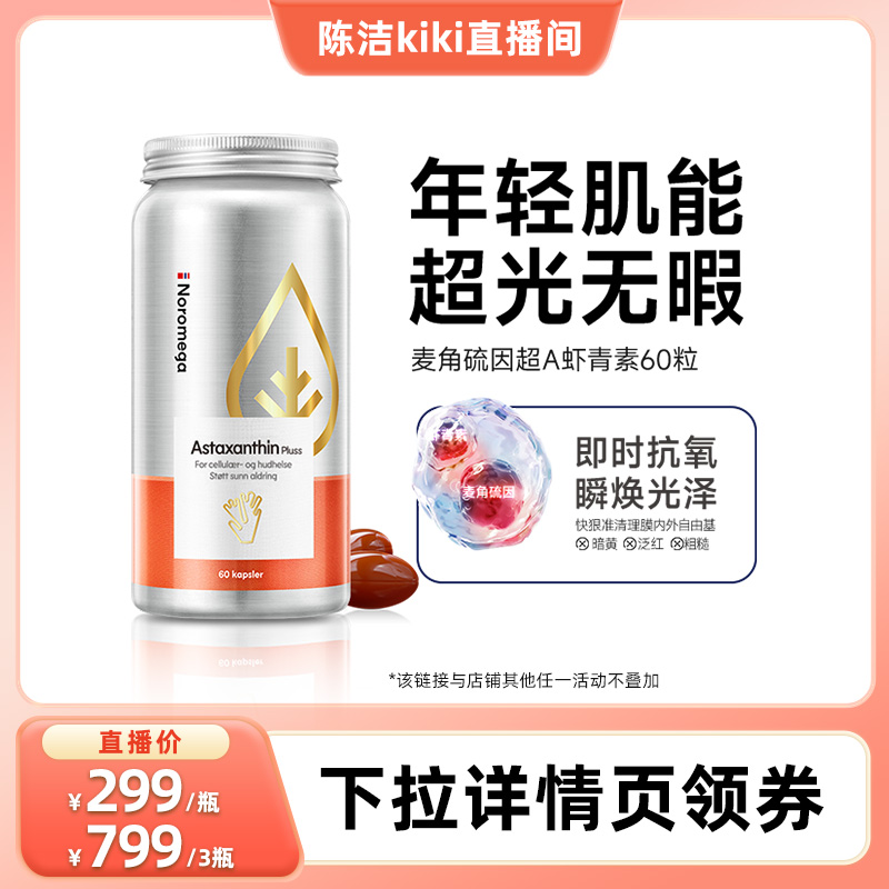 6重焕白新生 肌肤年轻好状态