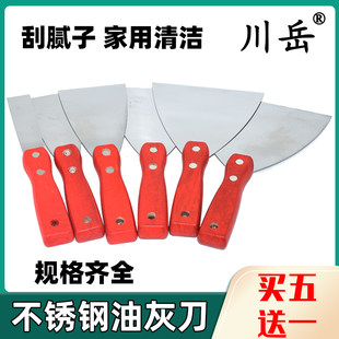 Chuanyue 木製ハンドルステンレス鋼パテナイフバッチナイフスパチュラスパチュラ肥厚高品質無垢材ハンドルパテナイフ