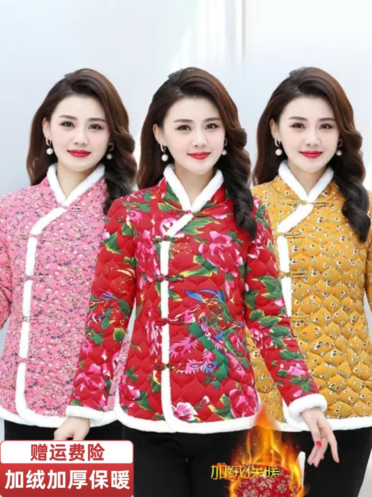 东北花棉袄妈妈民族风中老年女装加绒加厚复古盘扣棉服短款棉衣