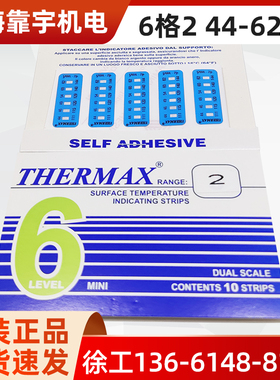 RMAX温度纸6格2测温纸44-62度变色感温纸TMC