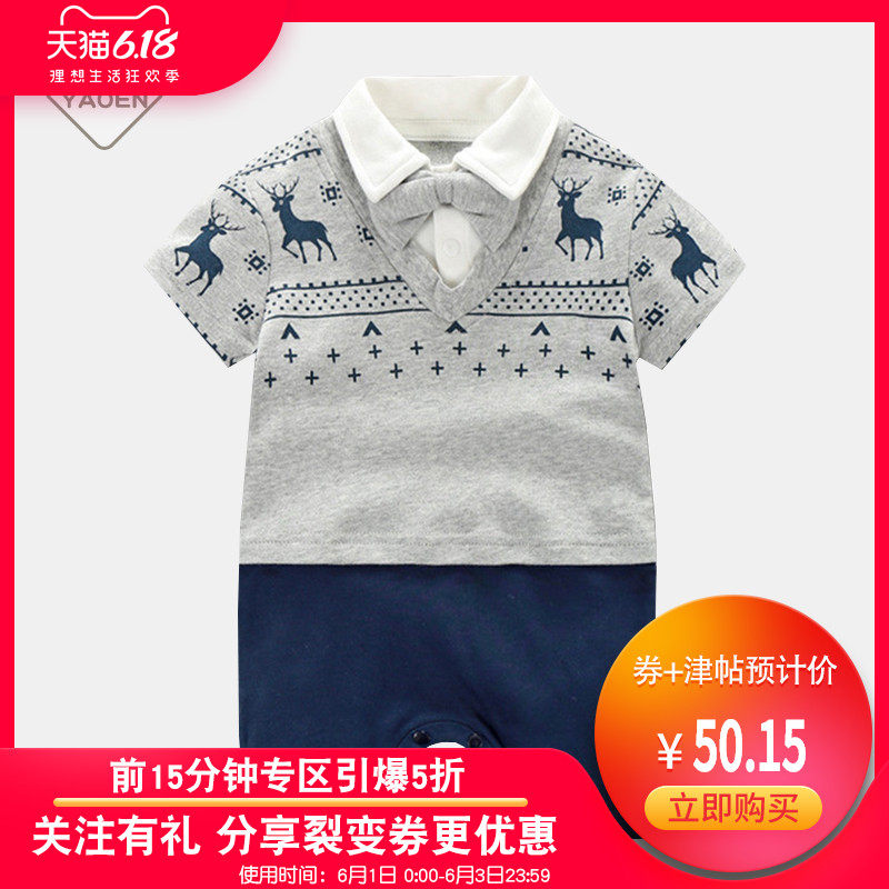 新生儿潮牌服装周岁宝宝礼服男童夏季外出连体哈衣婴儿薄款爬行服