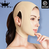 梵伊漫美容院正品 小V脸面雕面罩神器塑形提拉紧致提升面罩梵伊曼
