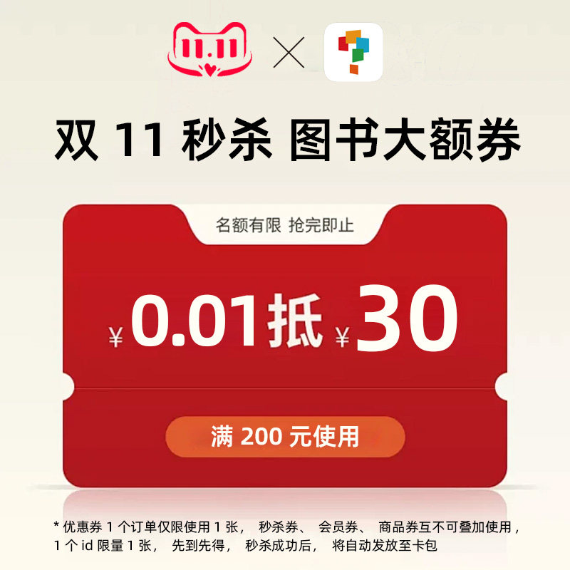 ѧ��˼ͼ���м�ȯ