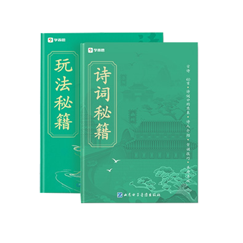 【官方旗舰店】学而思自然拼读英语启蒙语感大启蒙发声书英语教材触摸有声书Phonics A-Z欢唱童谣情景表达2-8岁幼儿童儿歌早教绘本