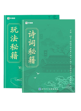 【官方旗舰店】学而思自然拼读英语启蒙语感大启蒙发声书英语教材触摸有声书Phonics A-Z欢唱童谣情景表达2-8岁幼儿童儿歌早教绘本