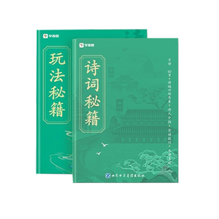 【官方旗舰店】学而思自然拼读英语启蒙语感大启蒙发声书英语教材触摸有声书Phonics A-Z欢唱童谣情景表达2-8岁幼儿童儿歌早教绘本