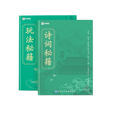 【官方旗舰店】学而思自然拼读英语启蒙语感大启蒙发声书英语教材触摸有声书Phonics A-Z欢唱童谣情景表达2-8岁幼儿童儿歌早教绘本