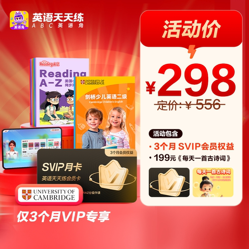 官方正版 官方直营 售后无忧