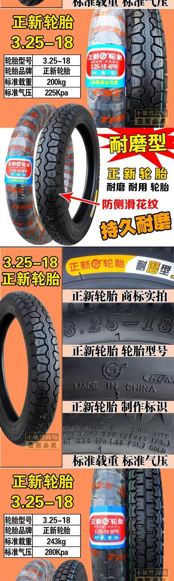 Lốp xe 3.25-18 Lốp xe máy Lốp xe xuyên quốc gia Hạ Môn 325 / 3.50 lốp sau - Lốp xe máy lốp xe máy