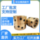 衬套现货直销 轴套 燕秀标准GHG直导套 自润滑青铜石墨无肩导套