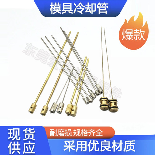 米思米不锈钢冷却管深加工