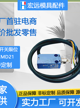 施耐德行程开关限位开关模具防水行程开关限位器ZCMD21XCMD2102L1