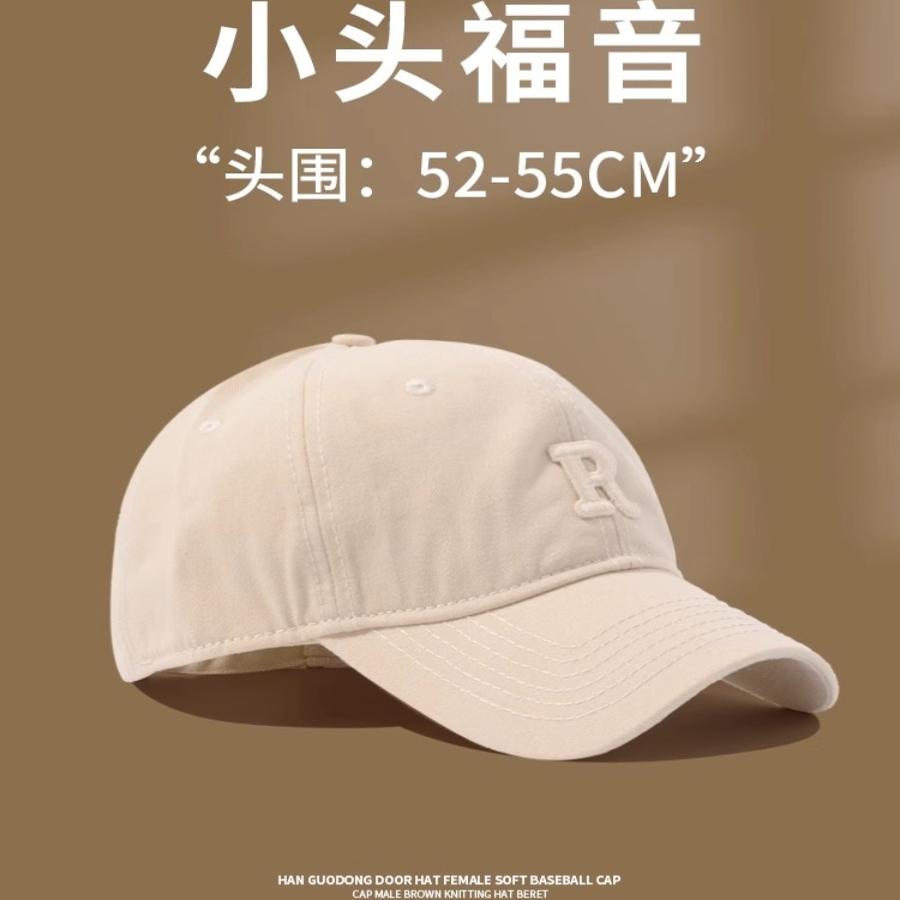 小头围帽子女百搭小号鸭舌帽