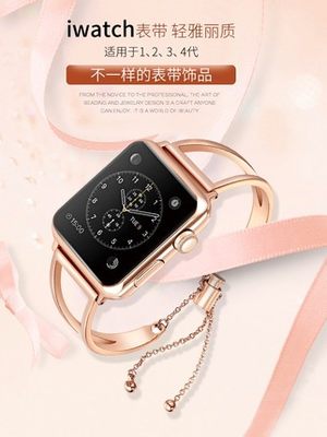 苹果手表女生款applewatch金属