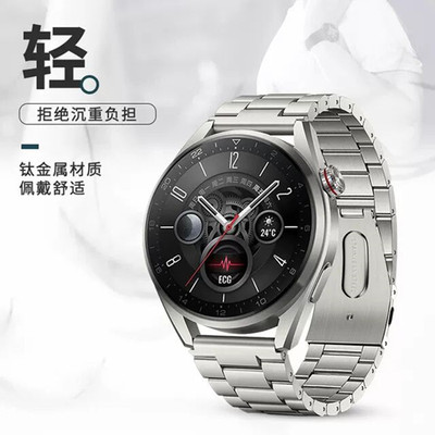 小米watchS2S3钛金属表带手表