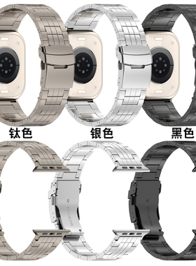 适用apple watchultra苹果手表ultra2钛金属新款金属表带s9链式iwatch8/7/6/5/se潮牌钢带高级感49/45/44mm42