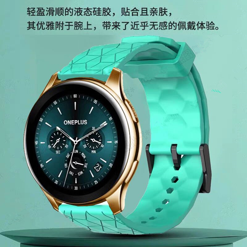 牛境适用oppowatch硅胶快拆表带