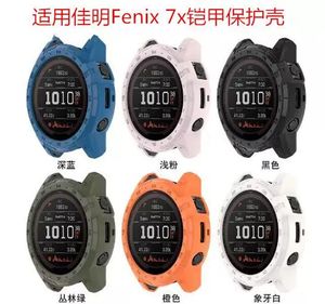 适用Garmin佳明本能Instinct 2X保护壳泰铁时Tactix 7Pro表壳镂空tpu刻度壳Enduro2安夺防刮花防摔保护壳屏幕