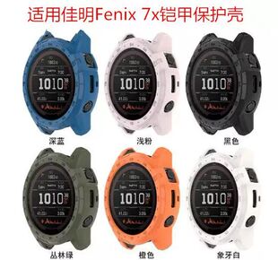 适用Garmin佳明本能Instinct 2X保护壳泰铁时Tactix 7Pro表壳镂空tpu刻度壳Enduro2安夺防刮花防摔保护壳屏幕