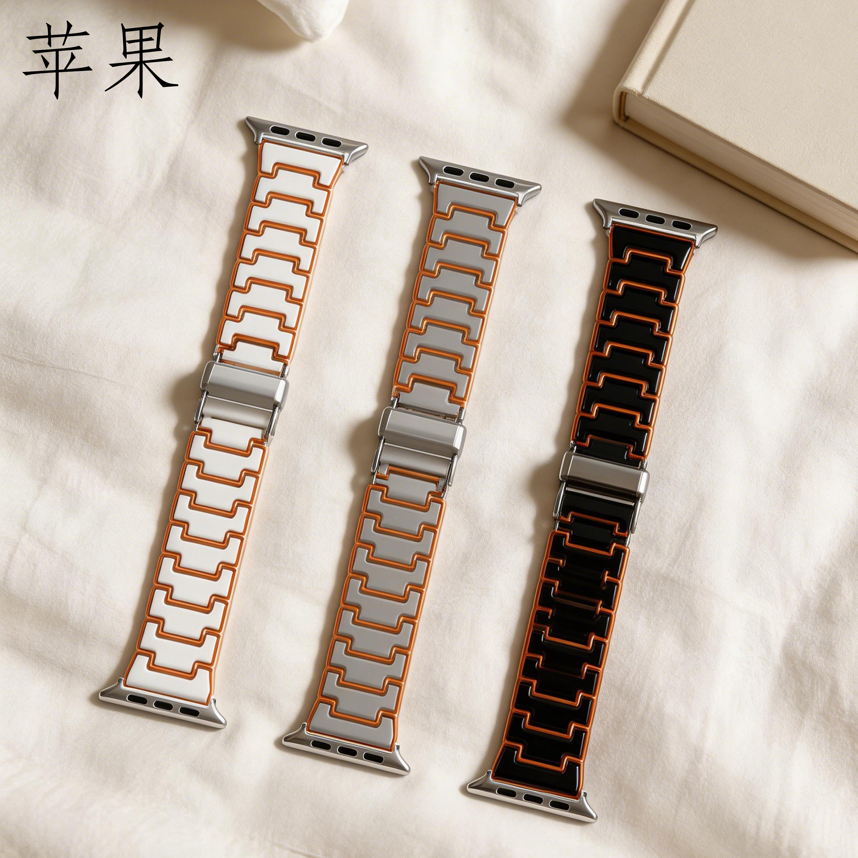 适用苹果手表表带树脂applewatch表带s11双色iwatch表带ultra3男士se女s10代9/8运动7透气46mm42表带轻盈奢侈