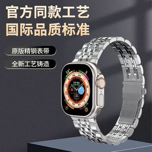 适用苹果手表表带iwatchultra表带不锈钢金属se45mm钢带新款s8s7表链高级运动男applewatchultra 49mm表带潮
