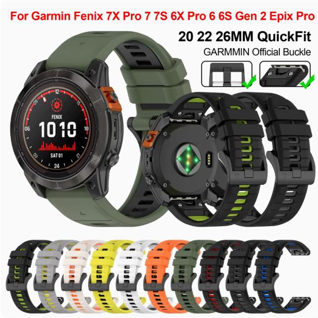 适用硅胶表带garmin运动硅胶新款