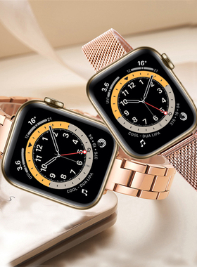 适用iwatch7苹果手表6代apple watch se表带5/4/3/2/1米兰尼斯细款百搭小蛮腰38/42/44/40mm不锈钢细链式女潮