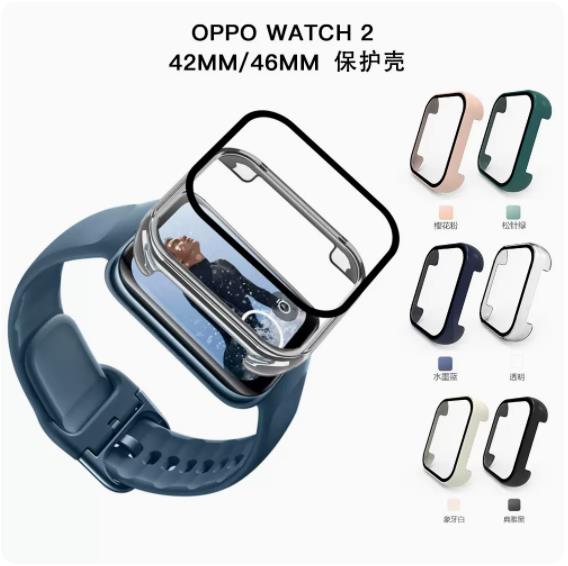 oppowatch3代保护壳全包壳膜一体42mm保护套OPPO Wwat