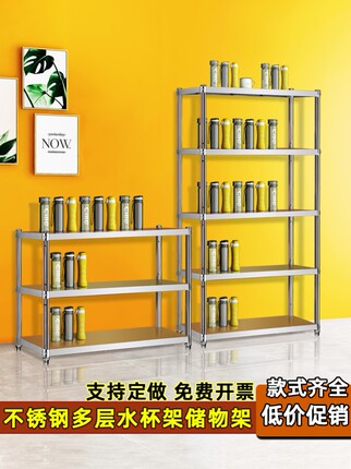 不锈钢多层水杯架公司员工茶杯存放收纳柜多人家用置物碗筷货架子
