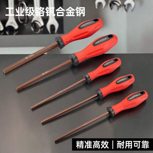 工业级铬钒钢内六角扳手