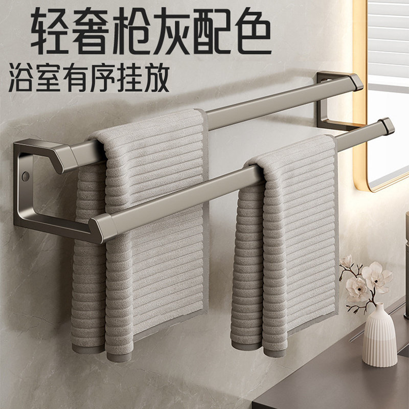 毛巾架免打孔浴室凉毛巾杆卫生间太空铝双杆置物架厕所浴巾收纳架