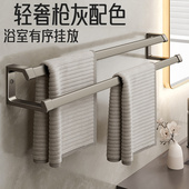 毛巾架免打孔浴室凉毛巾杆卫生间太空铝双杆置物架厕所浴巾收纳架