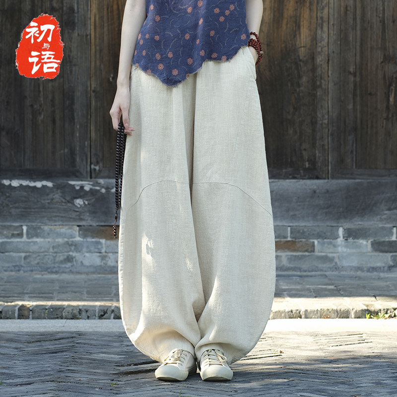 苎麻太极裤子棉麻女春秋款大码宽松裤禅修打坐长裤苎麻做旧灯笼裤