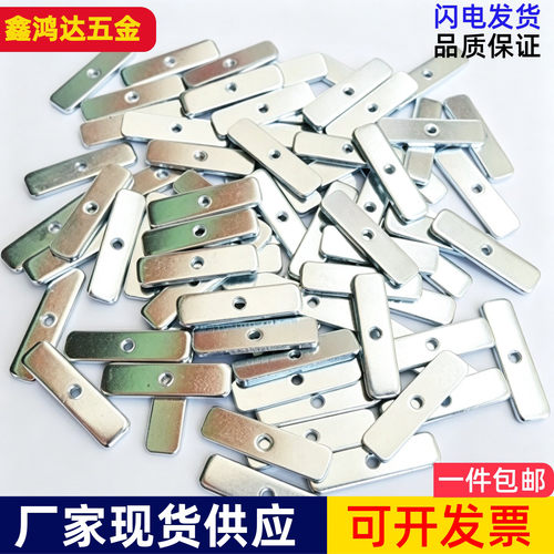M3牙直压条mos管场管直条压片
