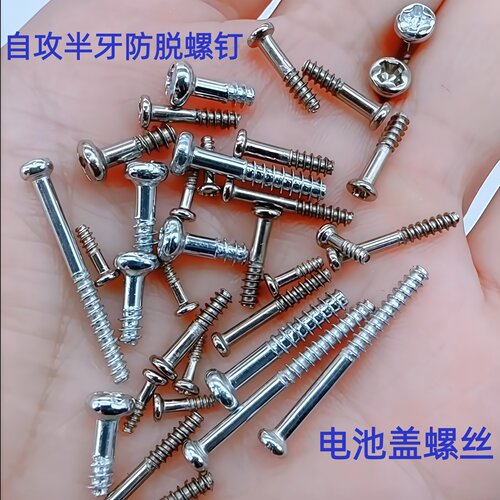 十字圆头半牙自攻螺丝PB半螺纹粗牙电子半牙小螺钉M1.7M2M2.3M3