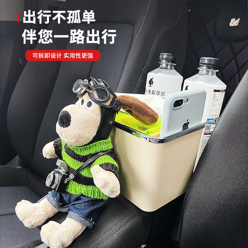 车载收纳盒扶手箱创意可爱掌门狗装饰车内储物盒垃圾桶纸巾盒合一