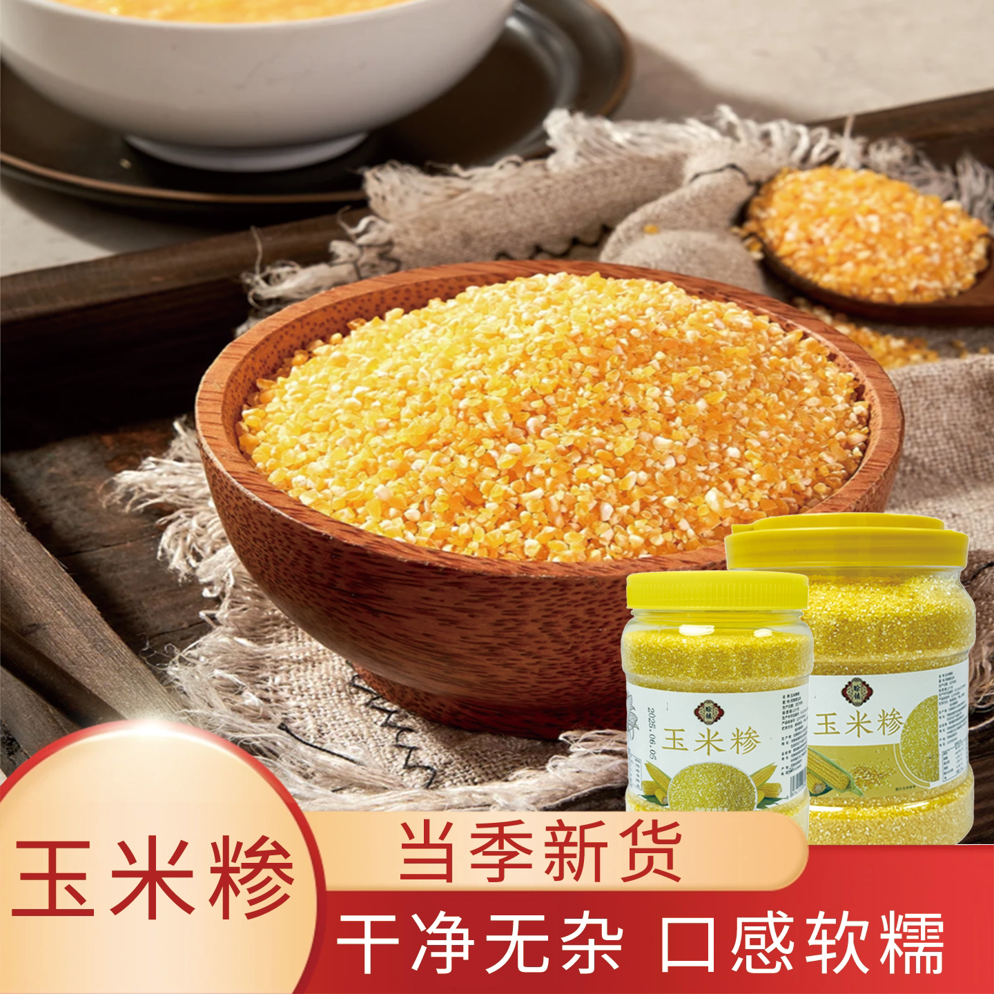 ������500�ˡ���մ�װ�� ������С��������������